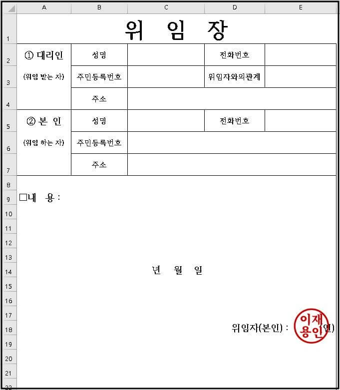 한글-엑셀에서-불러오기-표