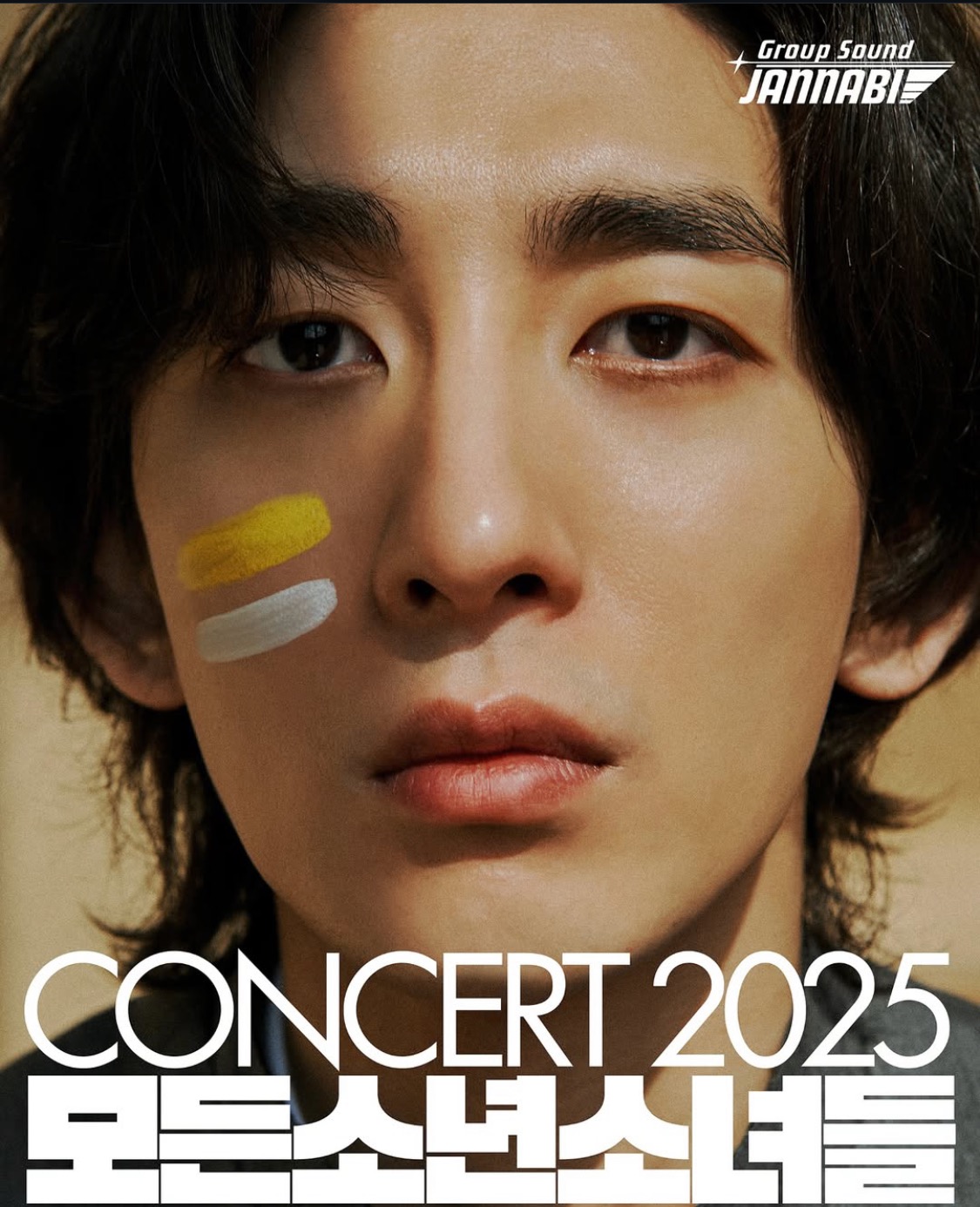 2025 잔나비 콘서트