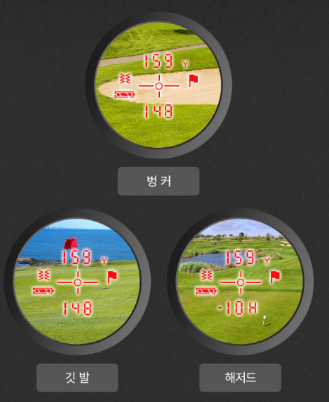 여행 시 거리 계산