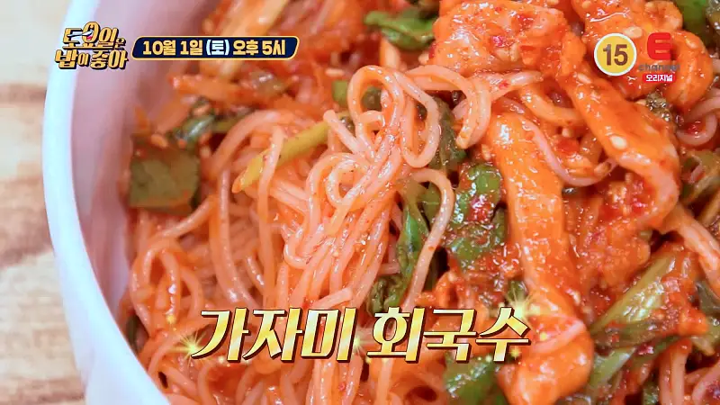 토요일은 밥이좋아 토밥 싱싱한 물가자미 가자미식혜 가자미회국수, 쫄깃한 감자 옹심이 동해 바다 속초 맛집 추천 토밥좋아 방송정보