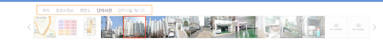 실제-주택-모습