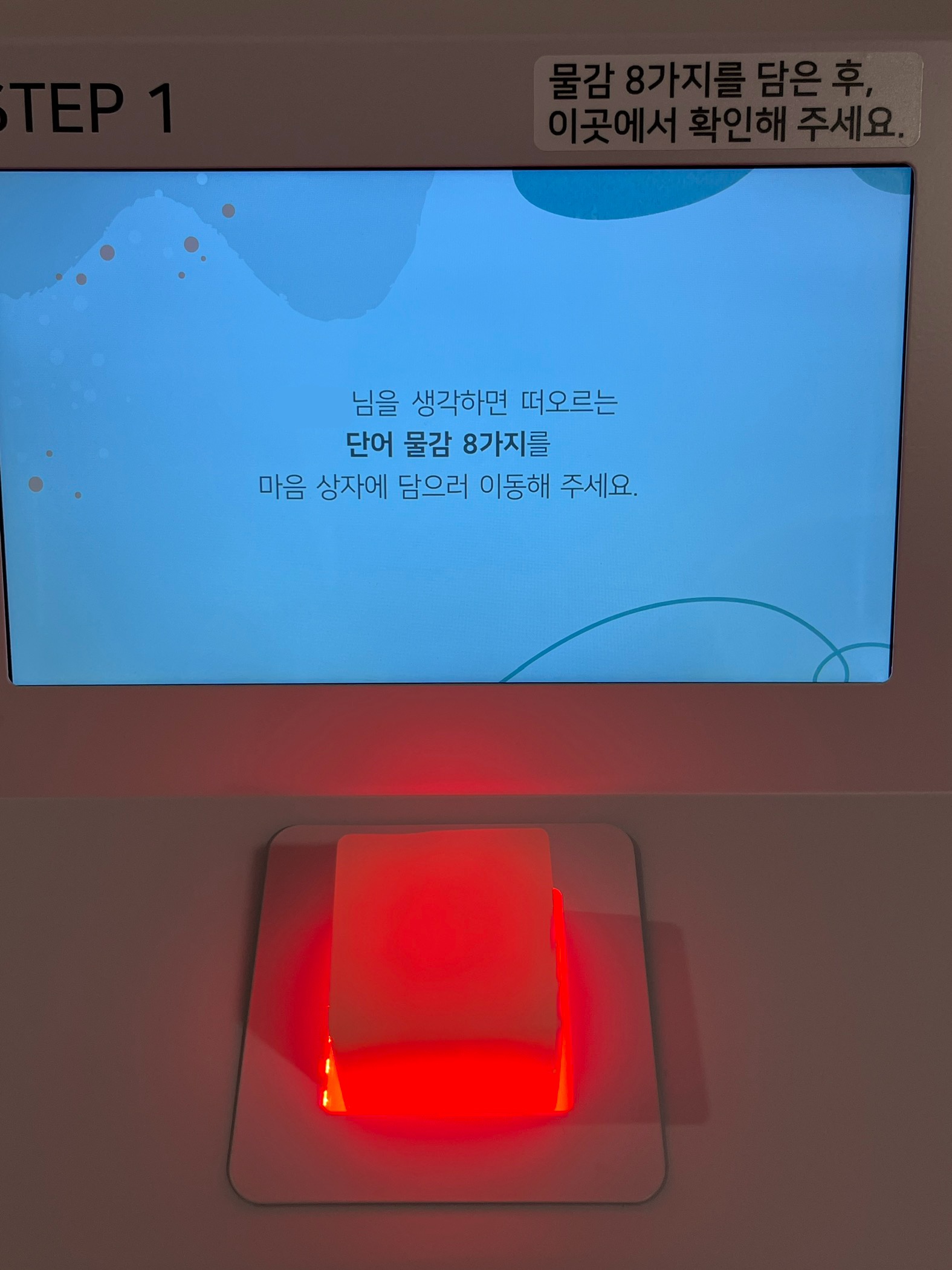 아이아이 연남