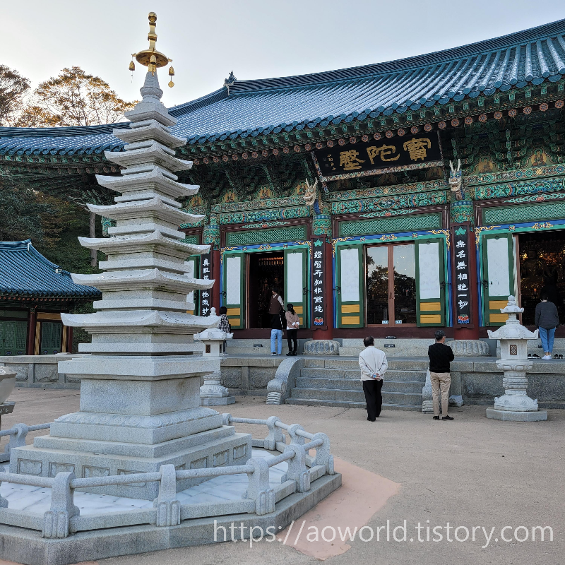 낙산사
