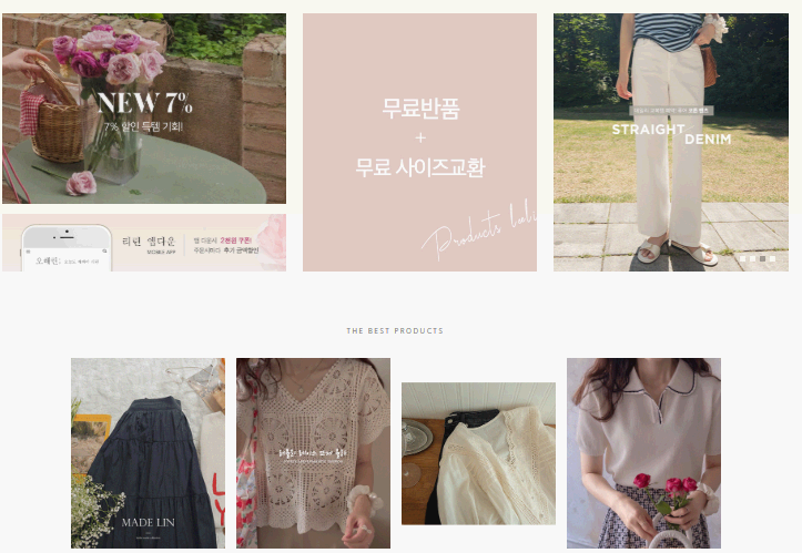 리린 홈페이지 사진