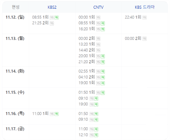 고려 거란 전쟁