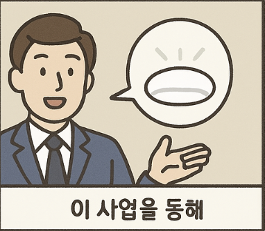 에너지_취약계층을_위한_고효율_조명기_무상교체_지원사업_총정리