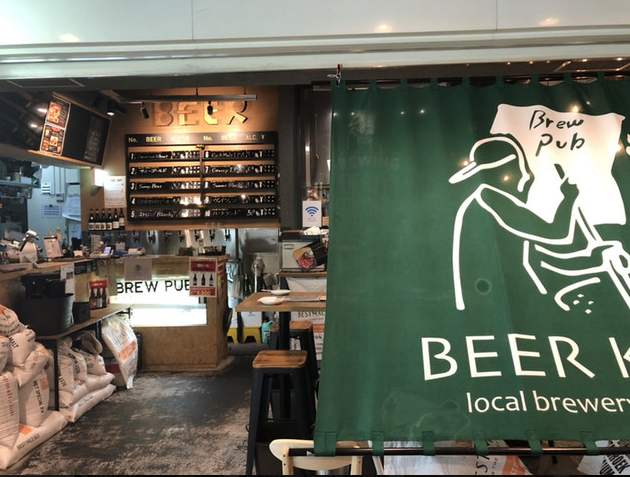 일본 맥주 공방 술집 사진