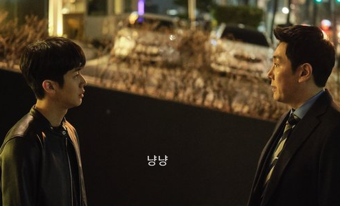 영화 경관의 피 