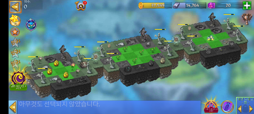 태양의 초원 8 모양