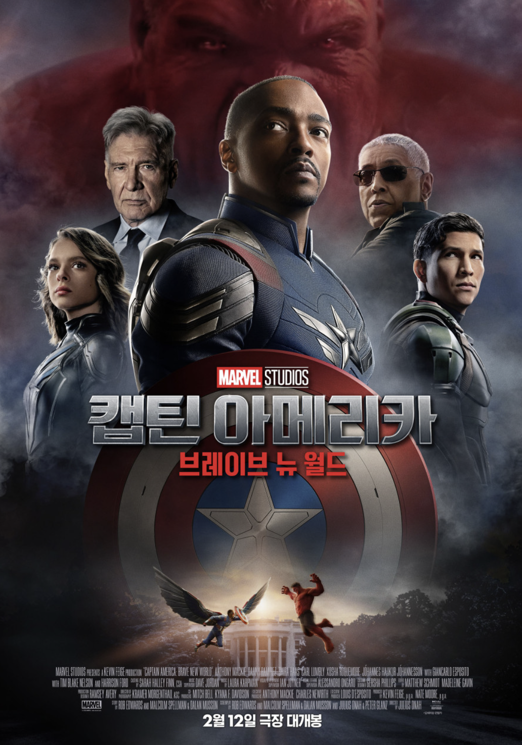 영화 캡틴 아메리카: 브레이브 뉴 월드 관련사진