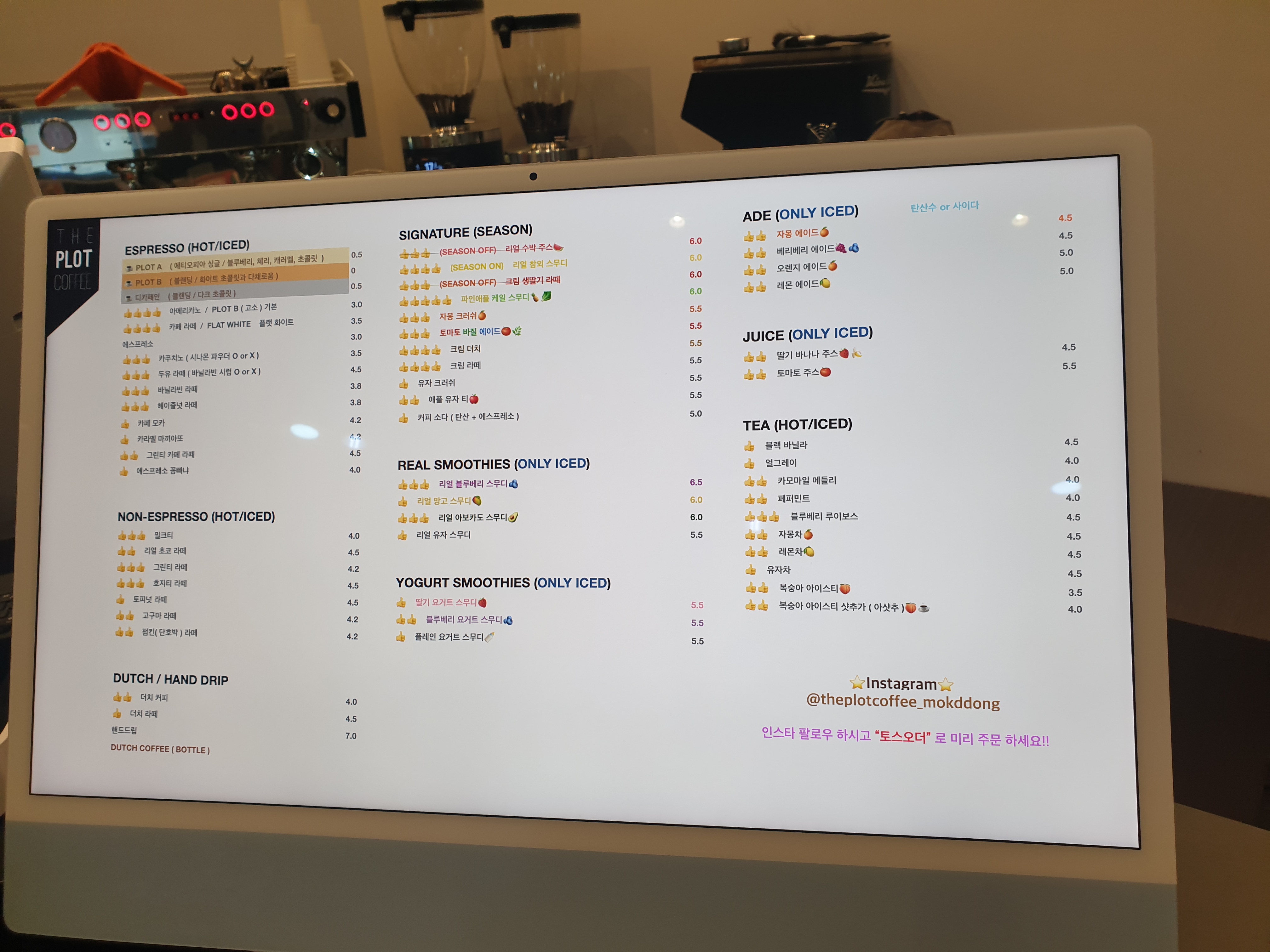 메뉴판에 다양한 음료가 적혀있다.