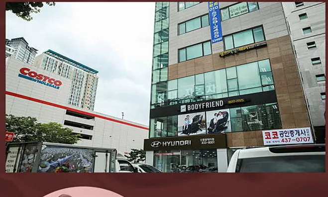 킴스약손케어안마원