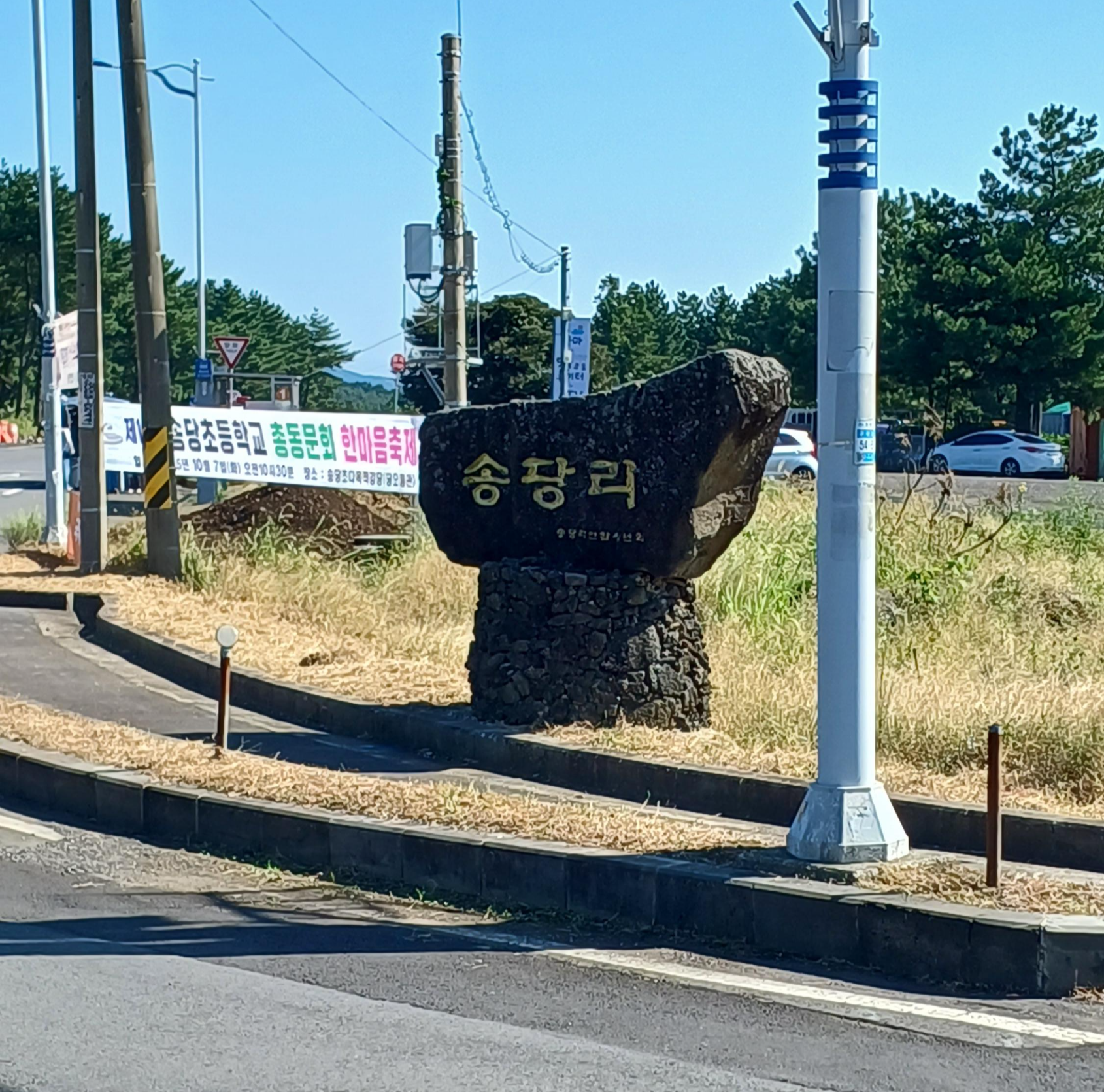 제주-동화마을-2