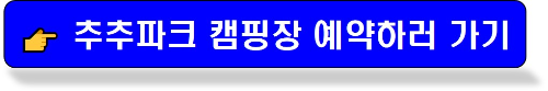 링크
