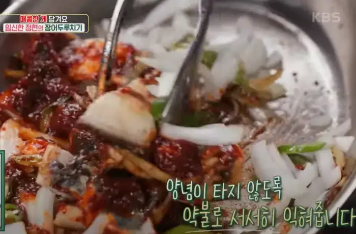 장어두루치기-레시피-사진