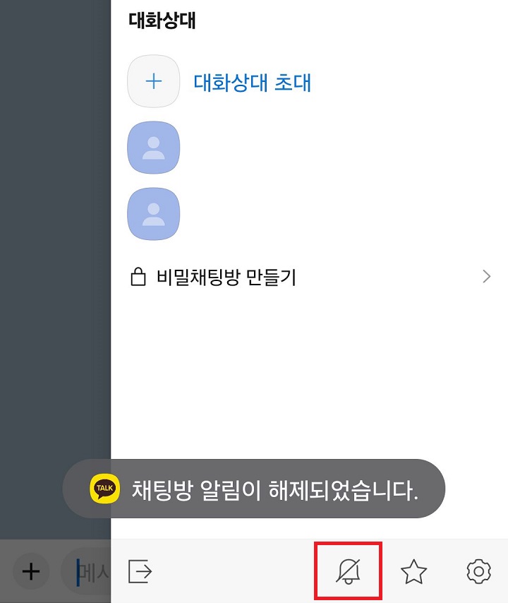 사선이있는 종모양 보임