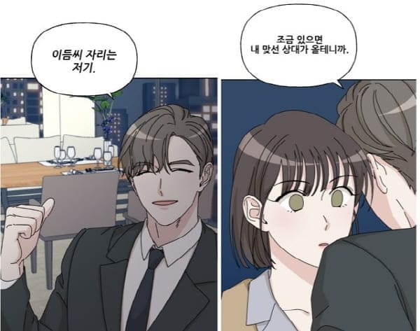 시벨롬리스트