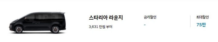 스타리아 라운지_사진