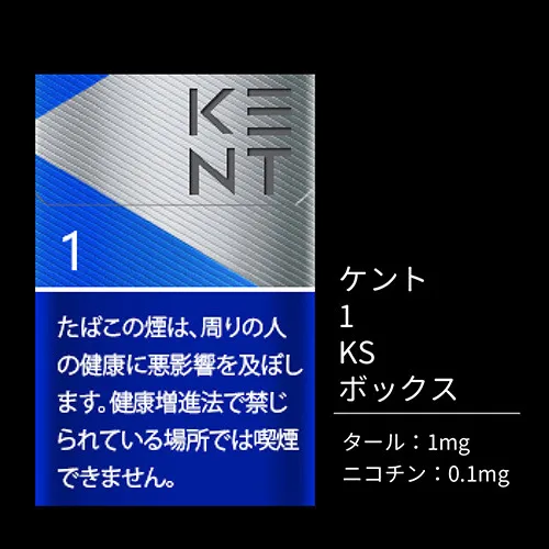 켄트 1 KS 박스