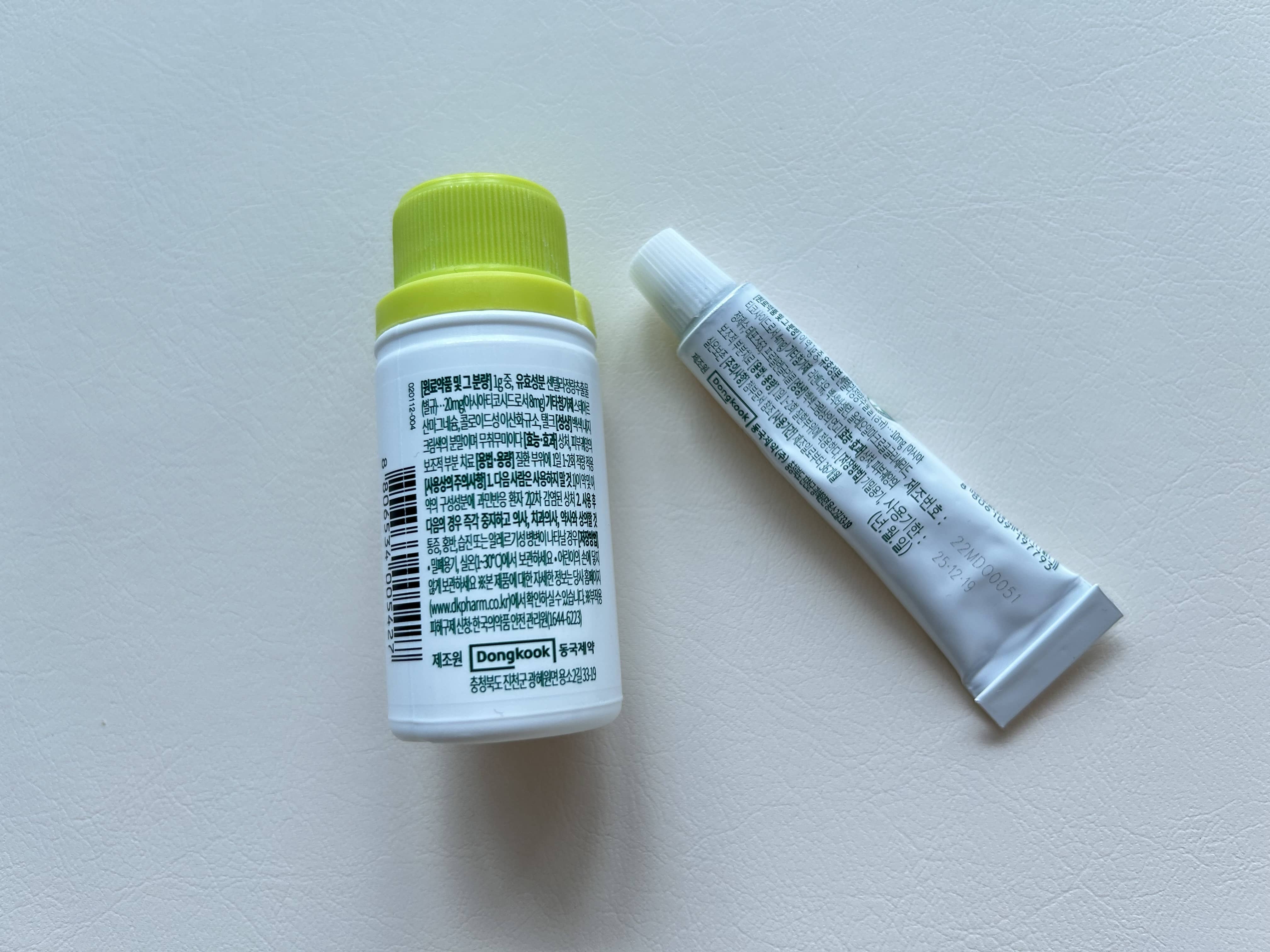 마데카솔 효능, 마데카솔 부작용, 마데카솔 사용법