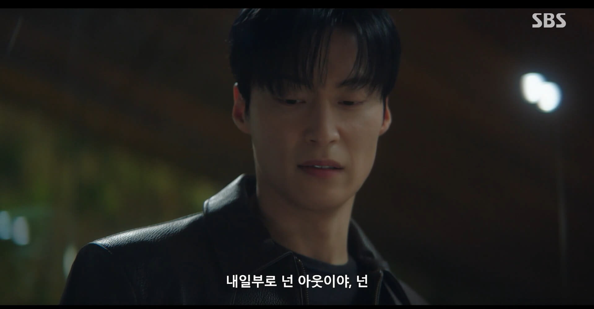 SBS 멋진 신세계 공식 홈페이지 자료 29
