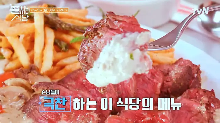 줄서는식당 삼각지역 맛집 샌프란시스코 해변 감성 잠봉뵈르 파스타, 토시살 스테이크, 트러플 크림 뇨끼, 통낙지 먹물 리조또 맛있는 곳 소개
