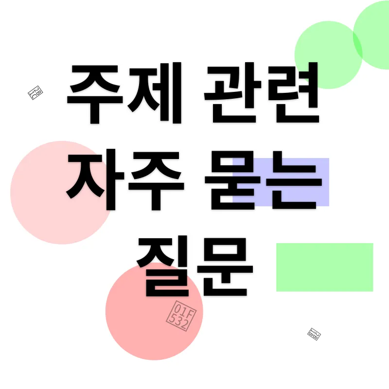 연명의료결정_4