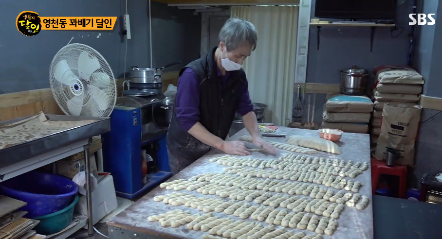 영천동 꽈배기 맛집