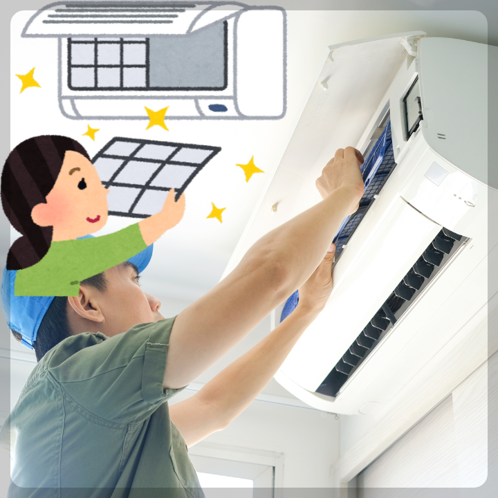 에어컨-청소방법