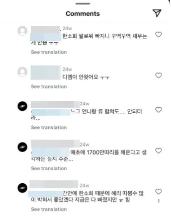인스타그램 사용법 탈퇴 사람찾기 가입방법_5