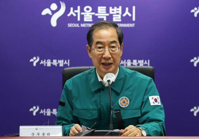 한덕수