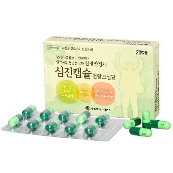 안정액
