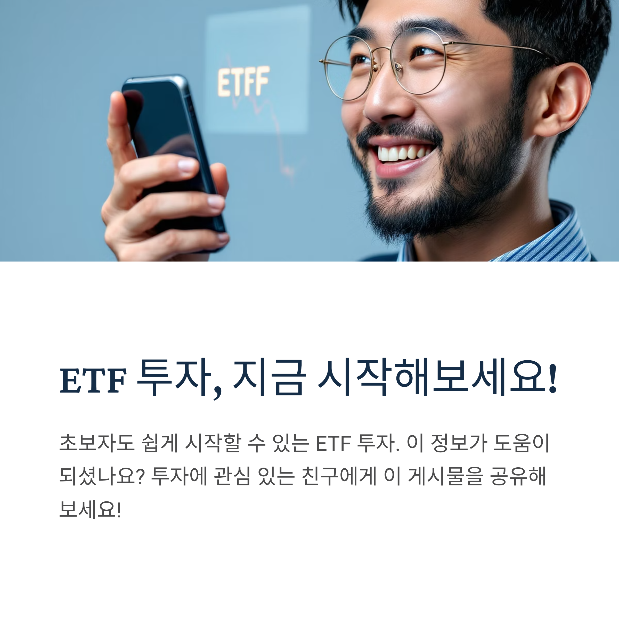 ERF를 시작해보라는 그림