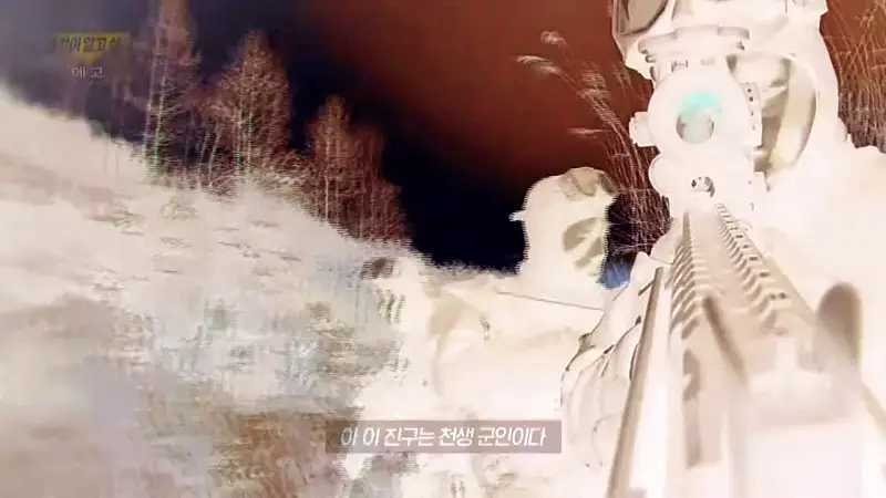 그알 그것이알고싶다 1313회 실제 암호화폐, 국가기밀, 군부대까지 북한 해킹조직 해커부대 사이버전사 7000명 실력과 수준
