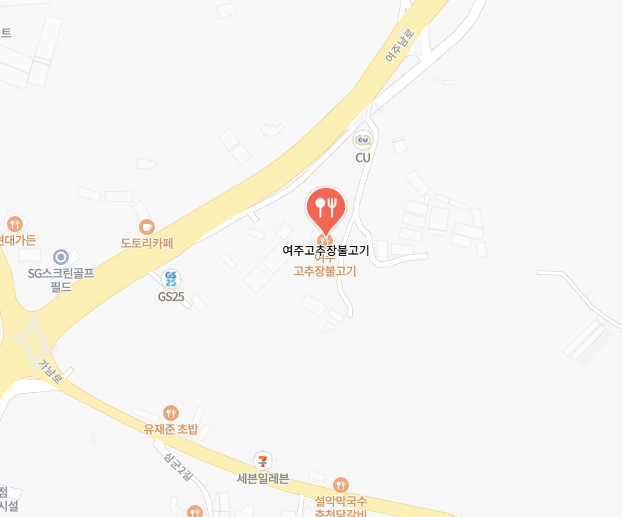 여주고추장불기기 식당 정보