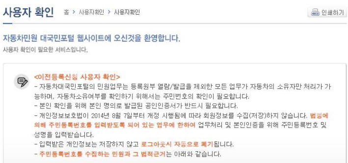 사용자확인을-먼저한다