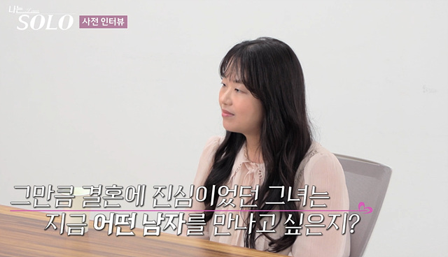 나는솔로 26기 여자 골드특집 옥순 순자 정숙 영자 현숙 영숙