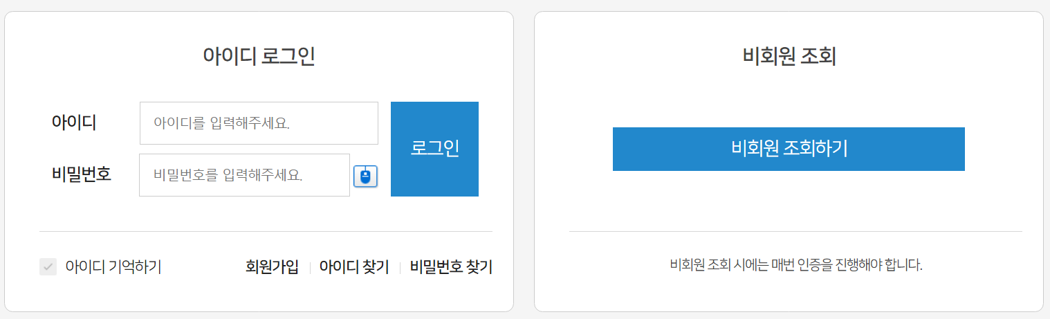 카드포인트통합조회