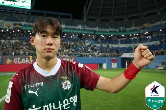 대한민국 U-20 대표팀
