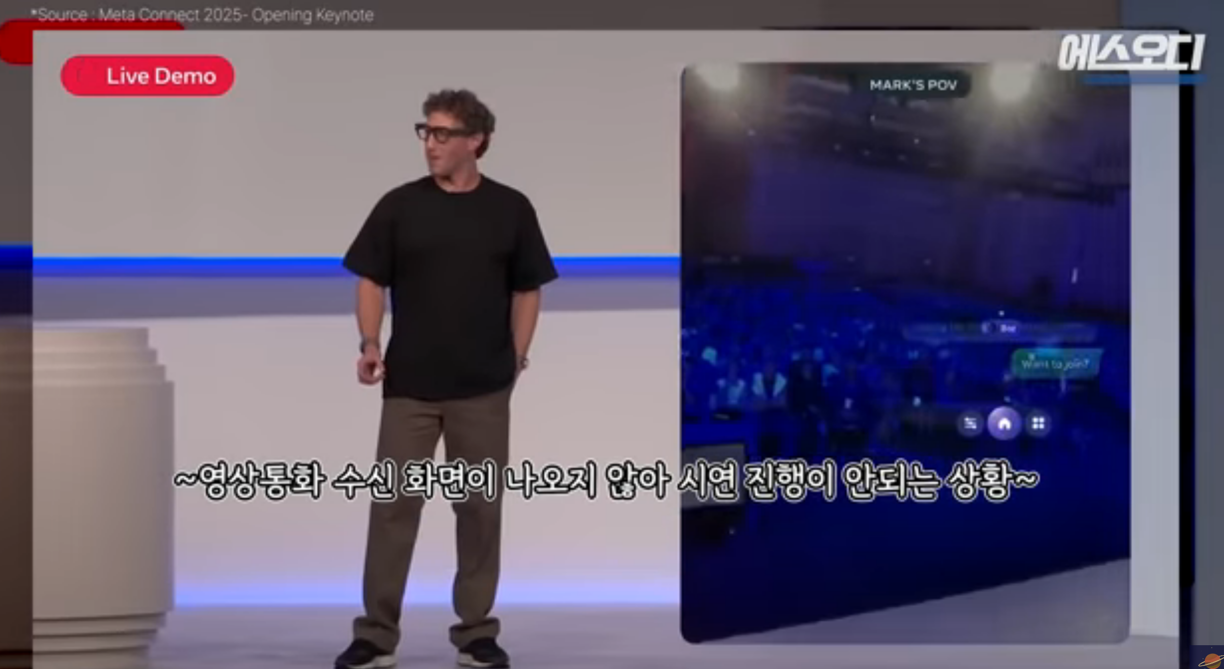 AI 시대 새로운 인터페이스 (메타 스마트글래스, 애플 비전프로, 생태계 전쟁)