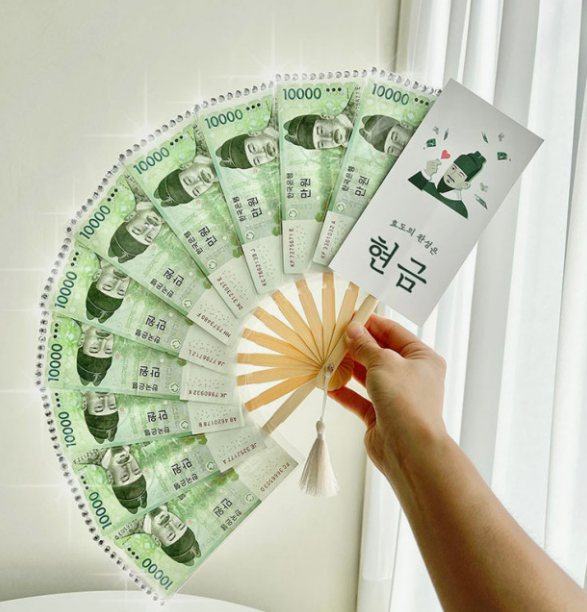 현금 선물 이벤트