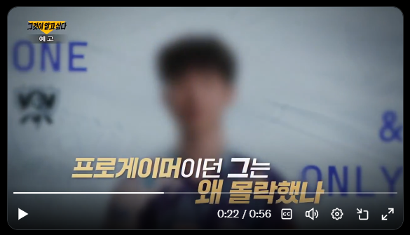 베트남 하노이 호텔 살인사건 그것이 알고싶다 예고2