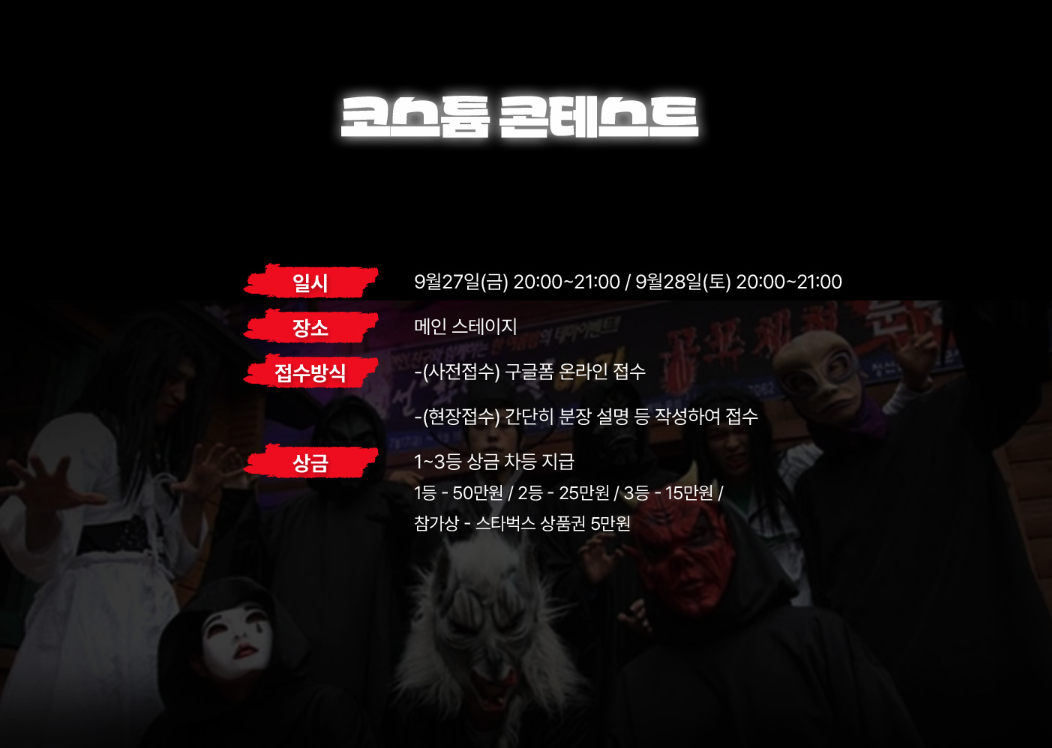 익산 제 3회 호로 홀로그램 페스티벌 사전신청 셔틀버스