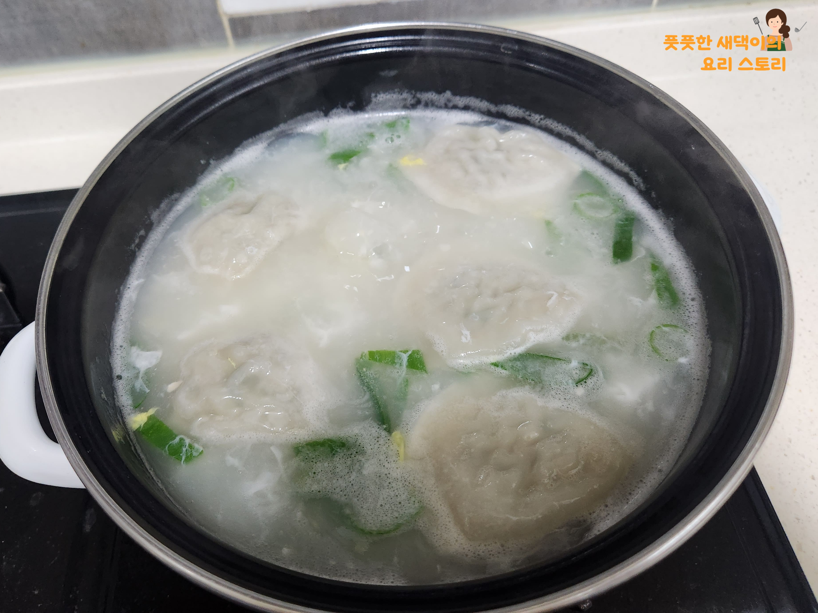 파&#44; 계란물 넣어주기