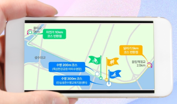 쉬엄쉬엄한강3종축제