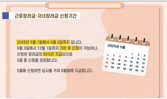 장려금 홍보 사진