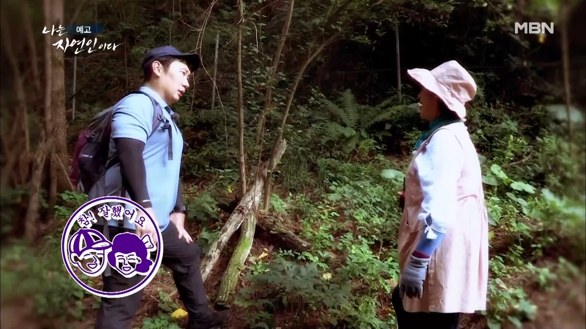 이승윤 윤택 나는 자연인이다 516회 나 자신을 위한 선택을 하기로 결심한 세 번째 스무 살 행복을 쓰는 자연인 차선옥 소개 및 출연 다시보기