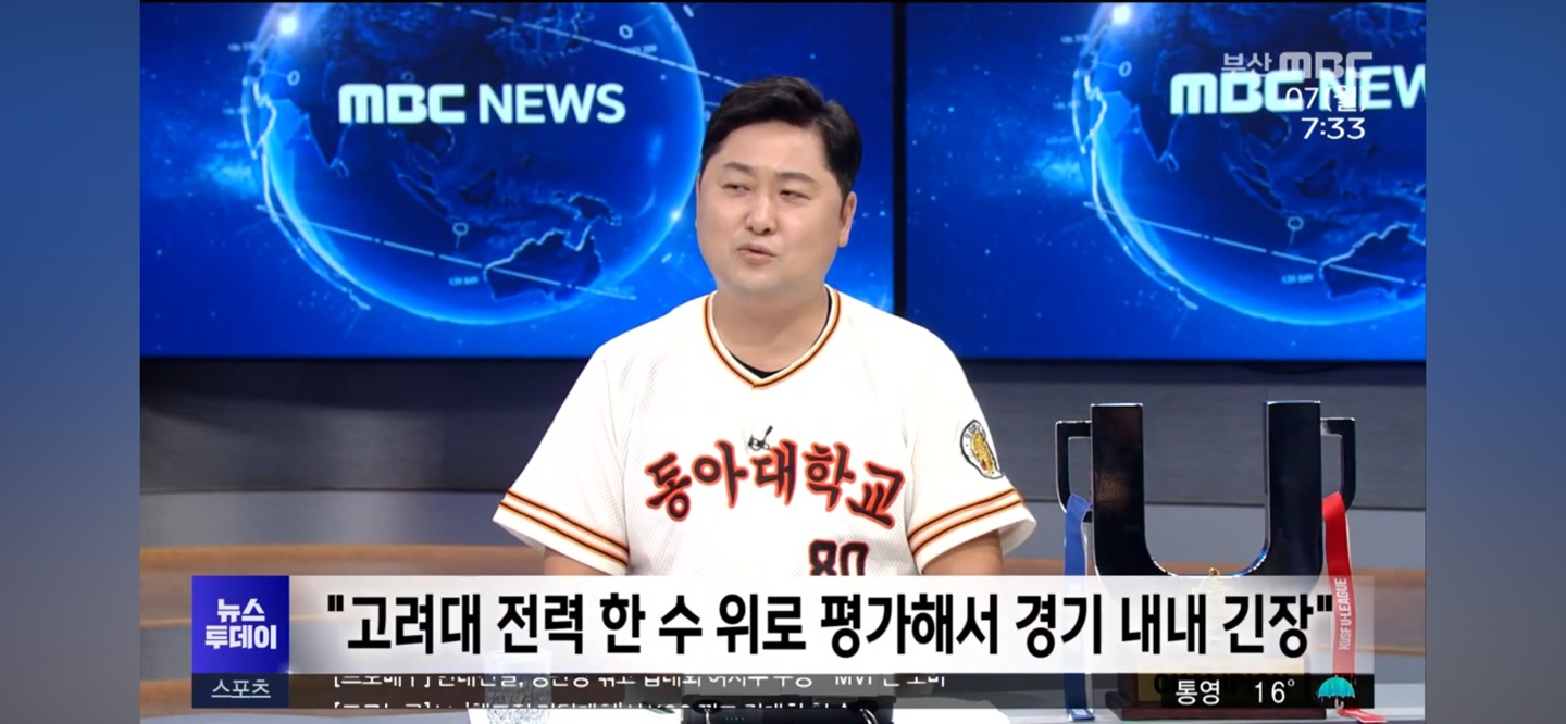 동아대 야구부 '어떤 팀?'