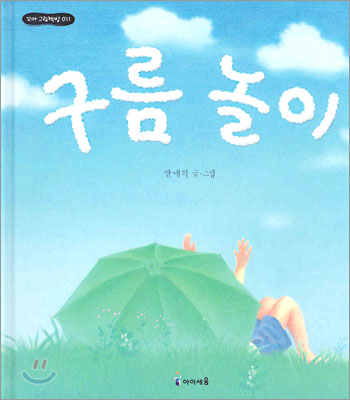 초등학교 1학년 교과서 수록도서