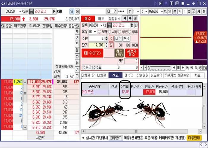주식-주문